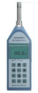 北京啟宏瑞達科技供應HS6298B噪聲頻譜分析儀，滿足多元測量需求
